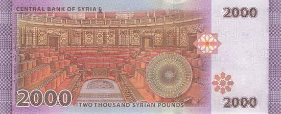 2000 Pounds p.117b 2017